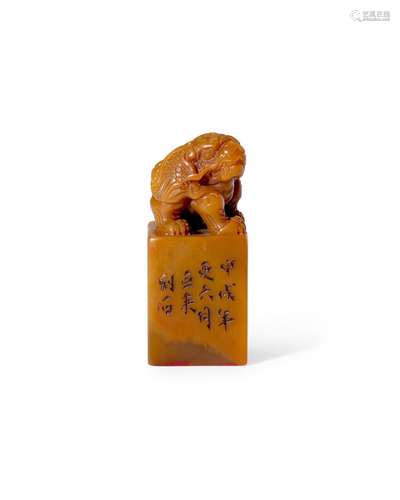 A SMALL DARK-HONEY SOAPSTONE SEAL  Signed Chen Julai (1904-1...