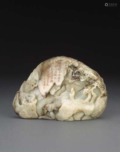 AN ELEGANTLY INSCRIBED GRAY AND WHITE JADE BOULDER Qing dyna...