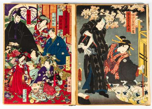 Four Woodblock Prints