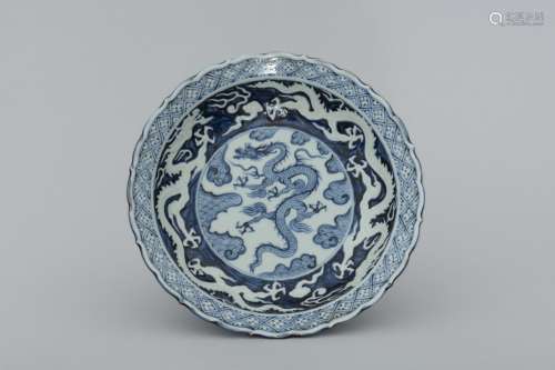 Large Ming blue and white dragons plate