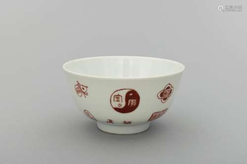 Qing sealed bowl with carmine seals