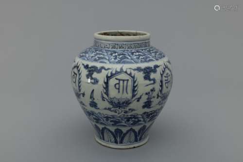 Ming blue and white floral jar