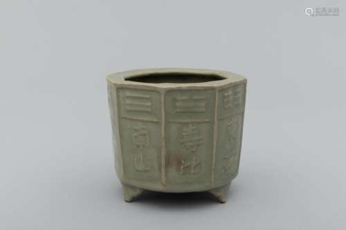 Yuan Longquan celadon octagonal censer