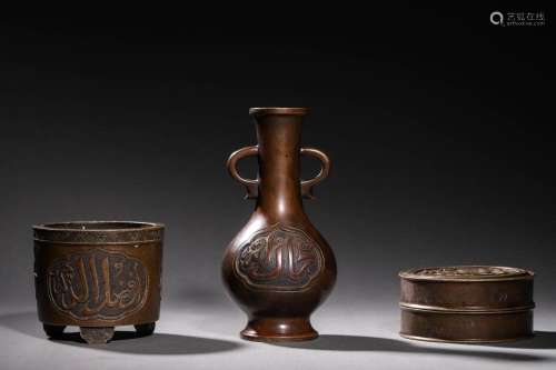 MING: A GROUP OF THREE BRONZE ORNAMENTS