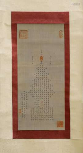 A BUDDHIST HEART SUTRA