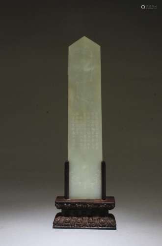 QING QIANLONG: A CARVED JADE IMPERIAL TABLET