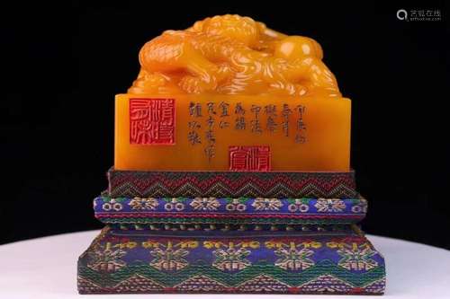 A Carved TianHuang Seal