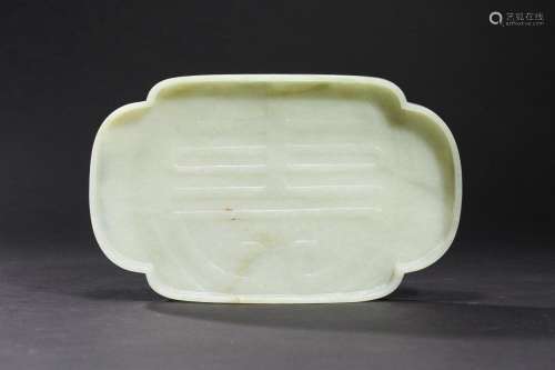 QING DYNASTY: A CARVED JADE INK WASHER