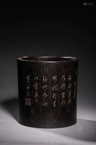 QING: A ZITAN BRUSHPOT