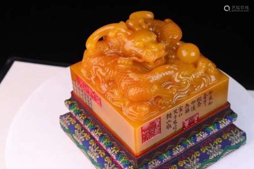 A Carved TianHuang Seal