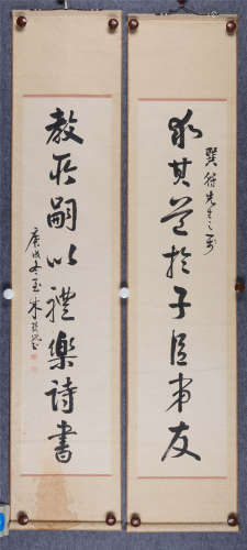 阎锡山(1883-1960)、朱玖莹(1898-1996) 行书龙门对·行书八言联 水...
