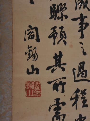 阎锡山(1883-1960) 行书格言 水墨纸本 立轴