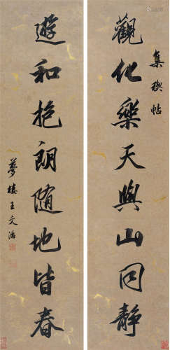 王文治(1730-1802) 行书八言联 水墨笺本 镜心