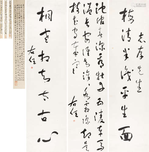 于右任(1879-1964) 草书丁鹤年诗·七言联 水墨纸本 立轴