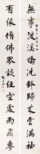 魏建功(1901-1980) 行书十二言联 水墨纸本 镜心