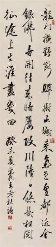 1943年作 邓散木(1898-1963) 行书杜甫《龙门》 水墨纸本 立轴