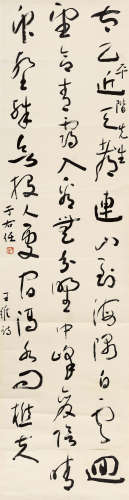 于右任(1879-1964) 草书王维《终南山》 水墨纸本 立轴