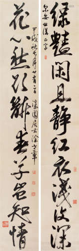 1934年作 徐世章(1889-1954) 行书十言联 水墨纸本 立轴