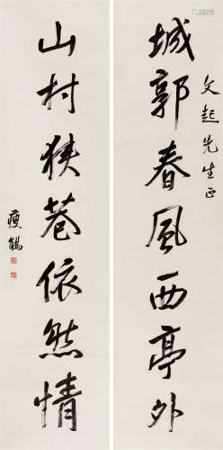周瘦娟(1894-1968) 行书七言联 水墨纸本 立轴