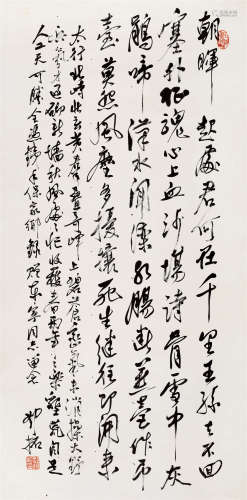 邓拓(1912-1966) 草书自作诗《六祭军城》 水墨纸本 立轴