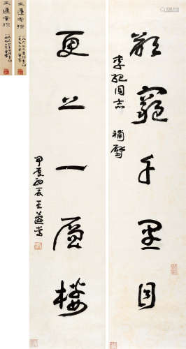 1964年作 王蘧常(1890-1989) 章草五言联 水墨纸本 立轴