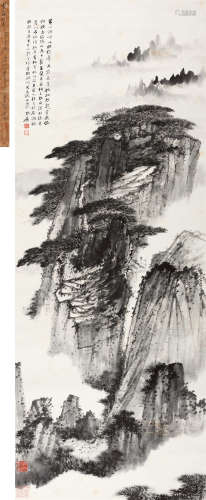 张大千(1899-1983) 黄山始信峰 水墨纸本 立轴
