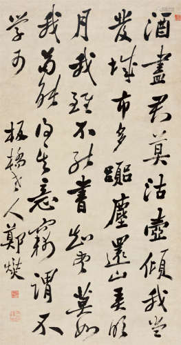 郑板桥(1693-1765) 行书五言诗 水墨纸本 立轴