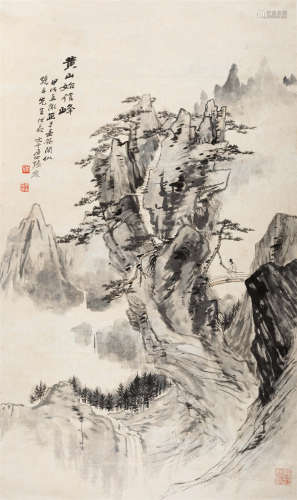 1934年作 张大千(1899-1983) 黄山始信峰 设色纸本 立轴