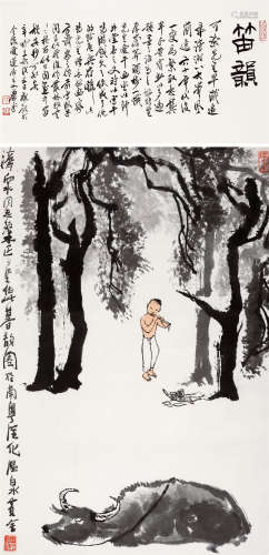 李可染(1907-1989) 暮韵图 设色纸本 立轴