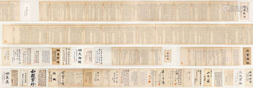 胡怀琛(1886-1938)书稿四种 等近代三十余名家题咏 水墨纸本 手卷
