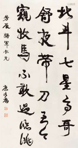 康有为(1858-1927) 行书《哥舒歌》 水墨纸本 立轴