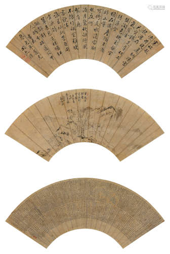 1696年作 田文镜(1662-1733) 书画扇面三挖 水墨笺本 立轴