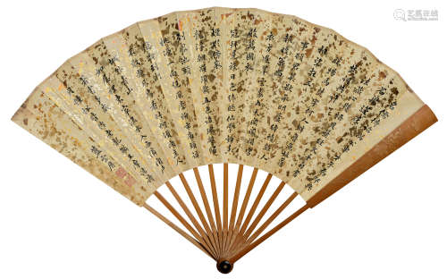 蓝云屏(1875-？) 楷书王维诗 水墨纸本 成扇
