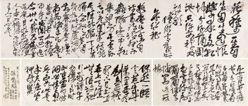 吴昌硕(1844-1927) 草书为黄丕承作自作诗卷 水墨纸本 手卷