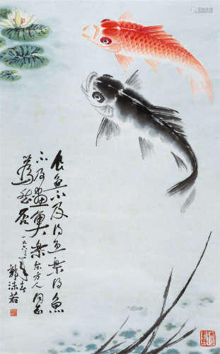1963年作 郭沫若(1892-1978）、东方人(1920-2000) 得鱼图 设色纸本...