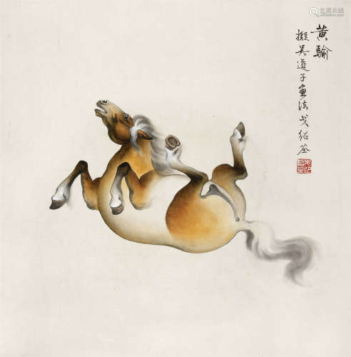 戈湘岚(1904-1964) 黄騟图 设色纸本 立轴