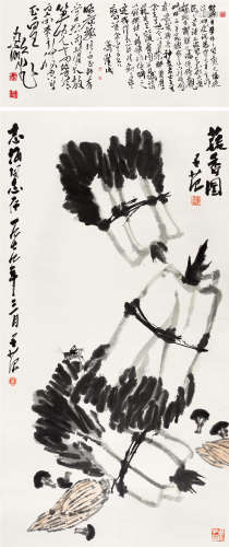 1979年作 崔子范(1915-2011) 蔬香图 设色纸本 立轴