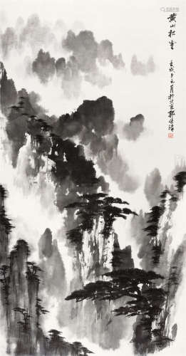1982年作 郭传璋(1912-1990) 黄山松云 水墨纸本 立轴