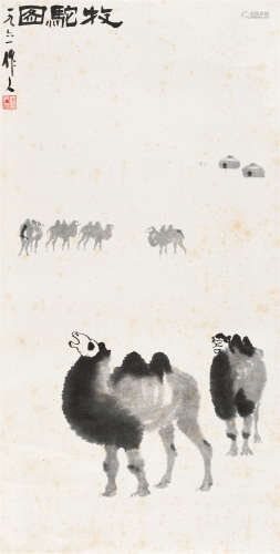 1961年作 吴作人(1908-1997) 牧驼图 水墨纸本 立轴
