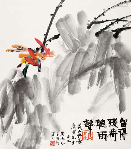 1981年作 黄永玉(b.1924) 留得残荷听雨声 设色纸本 立轴