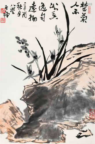 1981年作 李苦禅(1899-1983) 兰石香逸 设色纸本 立轴
