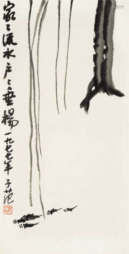 1977年作 崔子范(1915-2011) 垂杨流水 水墨纸本 镜心