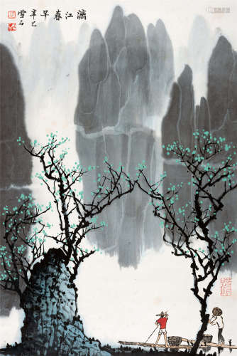 2001年作 白雪石(1915-2011) 漓江春早 设色纸本 立轴