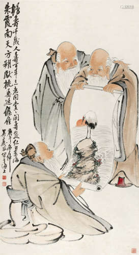 1990年作 吴寿谷(1912-2008) 观寿图 设色纸本 立轴