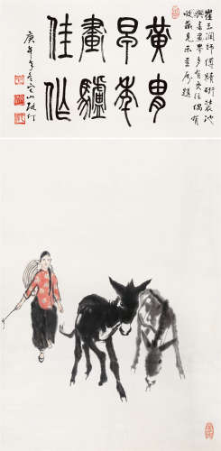 黄胄(1925-1997) 牧驴图 设色纸本 立轴