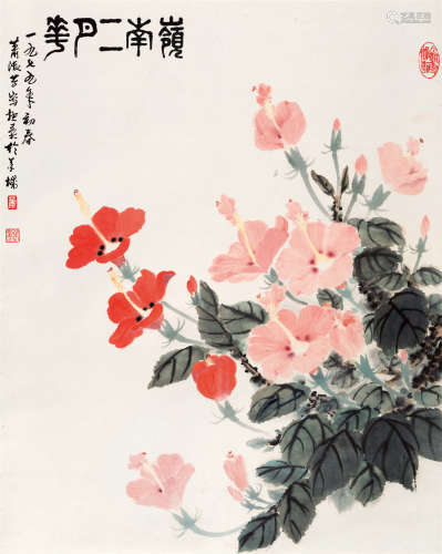 1979年作 萧淑芳(1911-2005) 岭南二月花 设色纸本 立轴