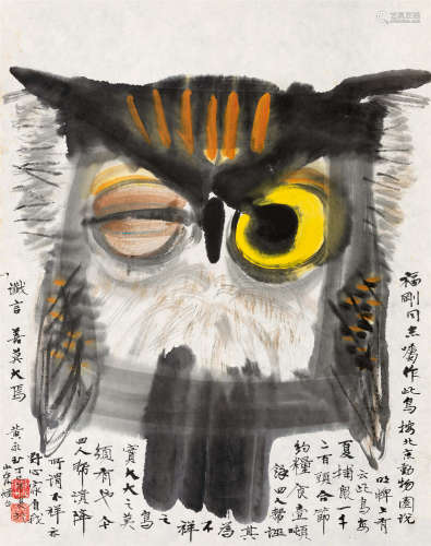 1977年作 黄永玉(b.1924) 猫头鹰 设色纸本 镜心