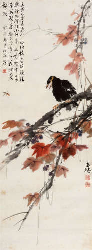 王雪涛(1903-1982) 枫叶八哥 设色纸本 镜心
