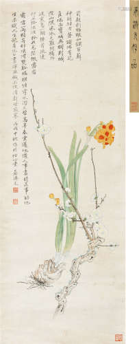 1946年作 晏济元(1901-2011) 清湘 设色纸本 立轴