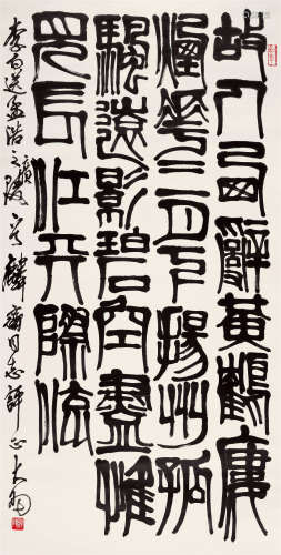 陈大羽(1912-2001) 篆书李白诗  水墨纸本 立轴